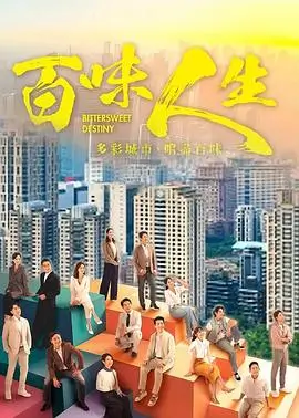 庆余年3 电视剧 2026 张若昀/李沁