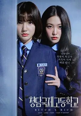 雪中悍刀行2 电视剧 2026 张若昀/李庚希