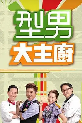 奔跑吧兄弟 综艺 2026 邓超/杨颖